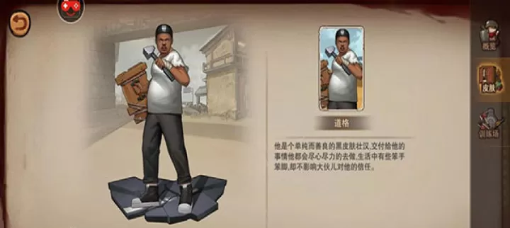 末日来袭_动作冒险_第9张_99下载站 末日来袭_https://www.99ziyuan.net_动作冒险_第9张