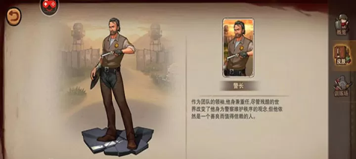 末日来袭_动作冒险_第10张_99下载站 末日来袭_https://www.99ziyuan.net_动作冒险_第10张