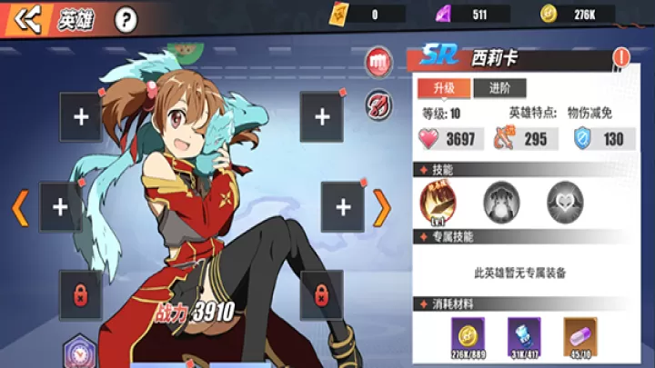 神奇大乱斗_动作冒险_第2张_99下载站 神奇大乱斗_https://www.99ziyuan.net_动作冒险_第2张