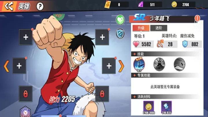 神奇大乱斗_动作冒险_第3张_99下载站 神奇大乱斗_https://www.99ziyuan.net_动作冒险_第3张