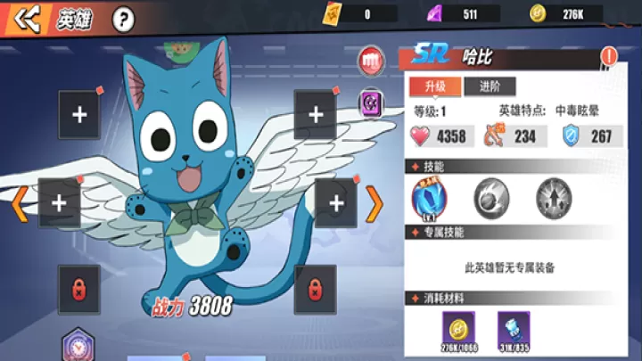 神奇大乱斗_动作冒险_第4张_99下载站 神奇大乱斗_https://www.99ziyuan.net_动作冒险_第4张