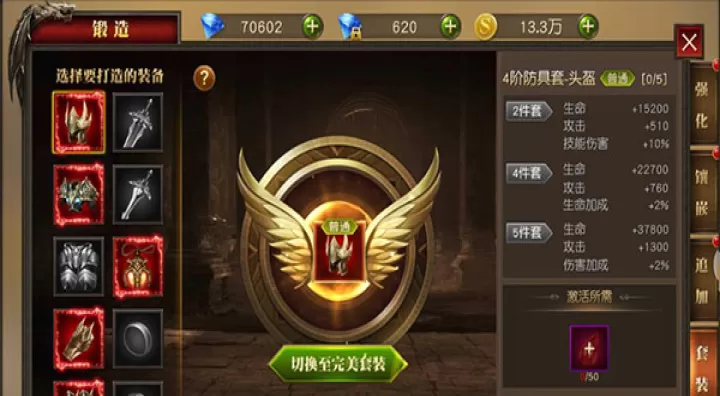 天使纪元_动作冒险_第3张_99下载站 天使纪元_https://www.99ziyuan.net_动作冒险_第3张