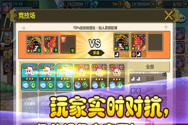 彩虹物语_https://www.99ziyuan.net_动作冒险_第7张