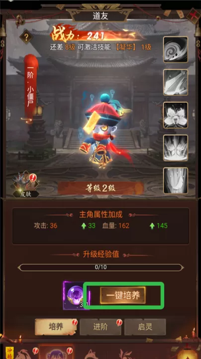 聊斋搜神记_动作冒险_第1张_99下载站 聊斋搜神记_https://www.99ziyuan.net_动作冒险_第1张