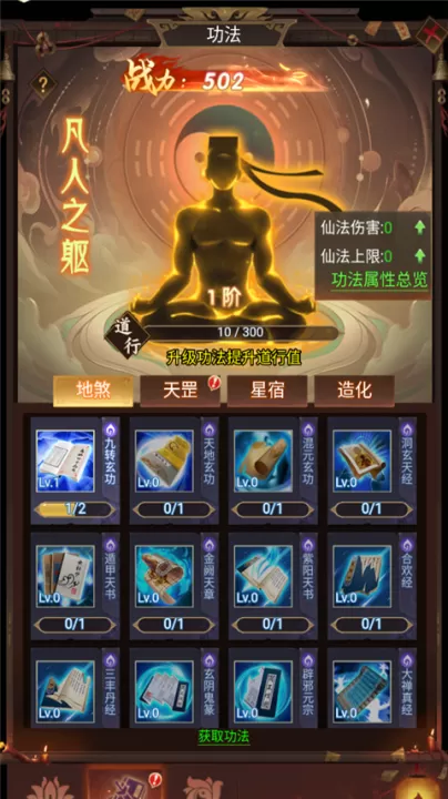 聊斋搜神记_动作冒险_第2张_99下载站 聊斋搜神记_https://www.99ziyuan.net_动作冒险_第2张