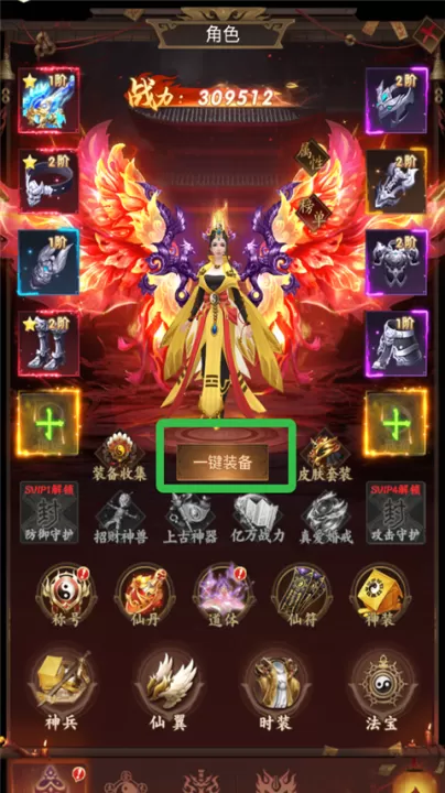 聊斋搜神记_动作冒险_第3张_99下载站 聊斋搜神记_https://www.99ziyuan.net_动作冒险_第3张
