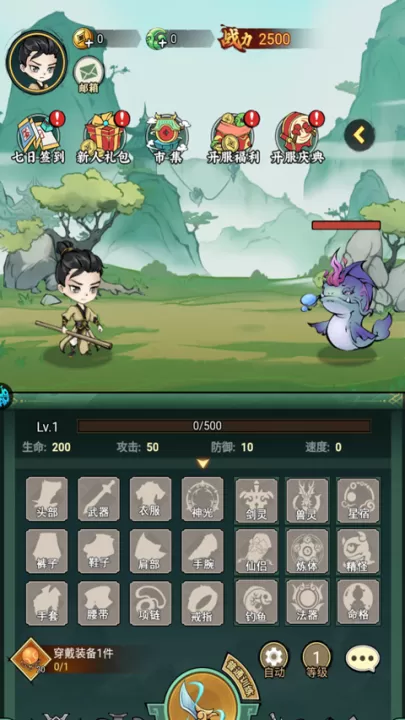 神创九州_动作冒险_第2张_99下载站 神创九州_https://www.99ziyuan.net_动作冒险_第2张