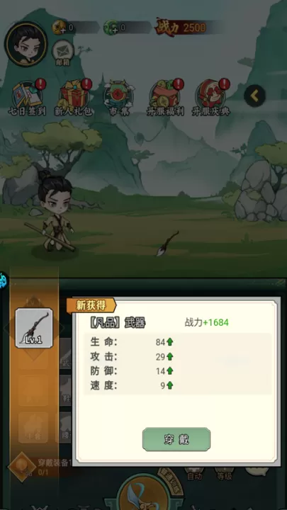 神创九州_动作冒险_第3张_99下载站 神创九州_https://www.99ziyuan.net_动作冒险_第3张