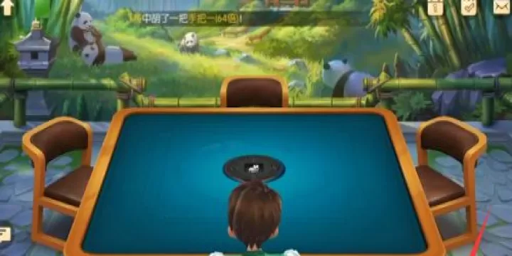 腾讯四川麻将_https://www.99ziyuan.net_休闲益智_第5张