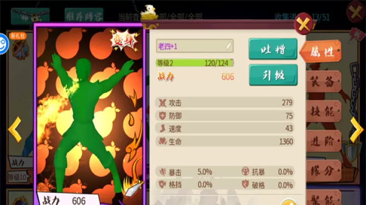 十万个冷笑话番剧版_https://www.99ziyuan.net_角色扮演_第17张