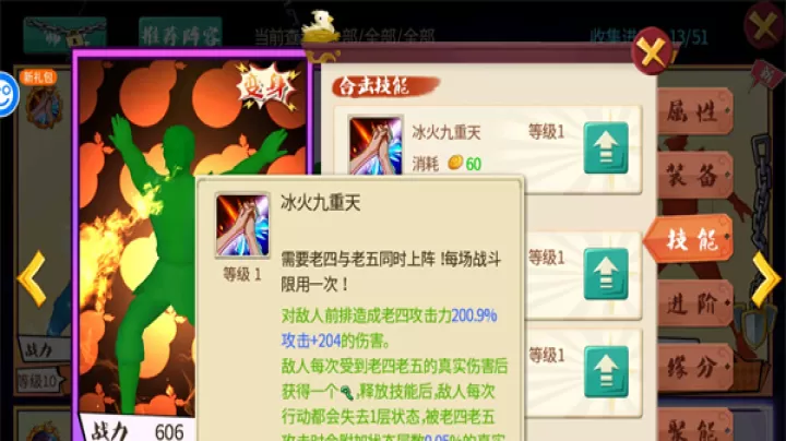 十万个冷笑话番剧版_https://www.99ziyuan.net_角色扮演_第19张
