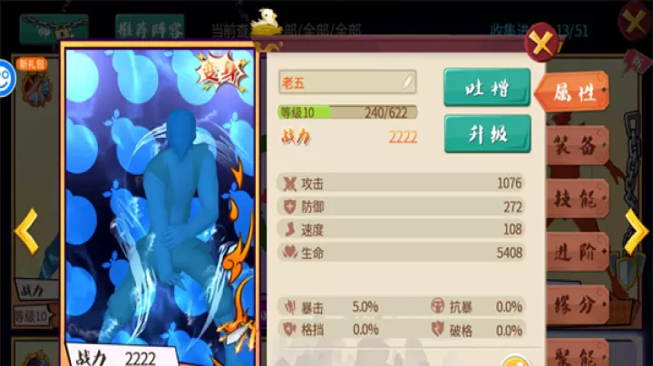 十万个冷笑话番剧版_https://www.99ziyuan.net_角色扮演_第18张