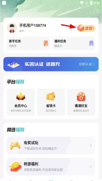 52玩手游_休闲益智_第1张_99下载站 52玩手游_https://www.99ziyuan.net_休闲益智_第1张