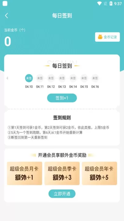 52玩手游_休闲益智_第2张_99下载站 52玩手游_https://www.99ziyuan.net_休闲益智_第2张