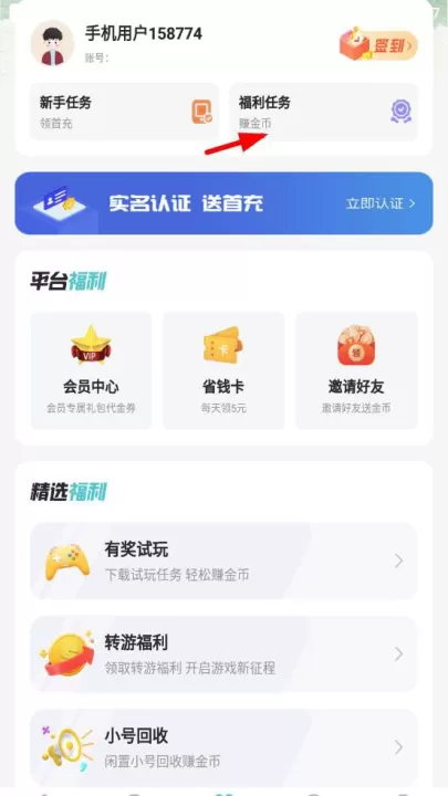 52玩手游_休闲益智_第5张_99下载站 52玩手游_https://www.99ziyuan.net_休闲益智_第5张