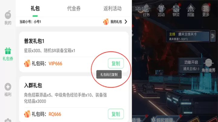 吞噬星空:黎明_飞行射击_第1张_99下载站 吞噬星空:黎明_https://www.99ziyuan.net_飞行射击_第1张