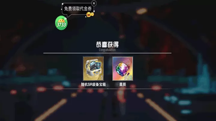 吞噬星空:黎明_飞行射击_第3张_99下载站 吞噬星空:黎明_https://www.99ziyuan.net_飞行射击_第3张