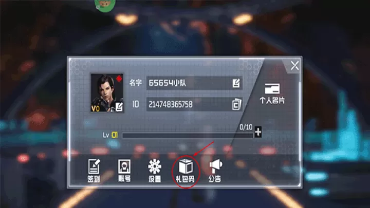 吞噬星空:黎明_飞行射击_第2张_99下载站 吞噬星空:黎明_https://www.99ziyuan.net_飞行射击_第2张