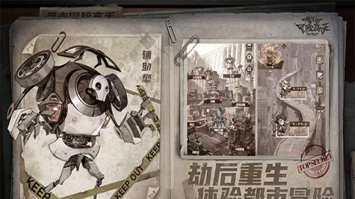 都市冒险高手_https://www.99ziyuan.net_动作冒险_第2张