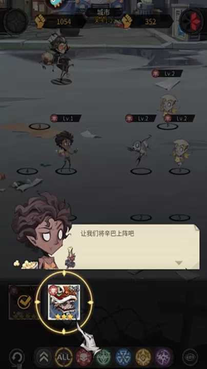 都市冒险高手_https://www.99ziyuan.net_动作冒险_第6张
