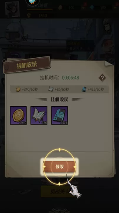 都市冒险高手_https://www.99ziyuan.net_动作冒险_第7张