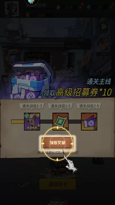 都市冒险高手_https://www.99ziyuan.net_动作冒险_第9张
