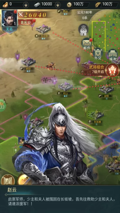 炫斗三国_策略卡牌_第1张_99下载站 炫斗三国_https://www.99ziyuan.net_策略卡牌_第1张
