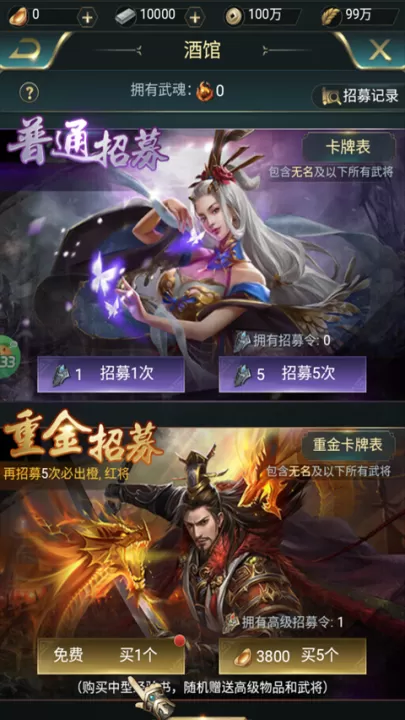 炫斗三国_策略卡牌_第3张_99下载站 炫斗三国_https://www.99ziyuan.net_策略卡牌_第3张