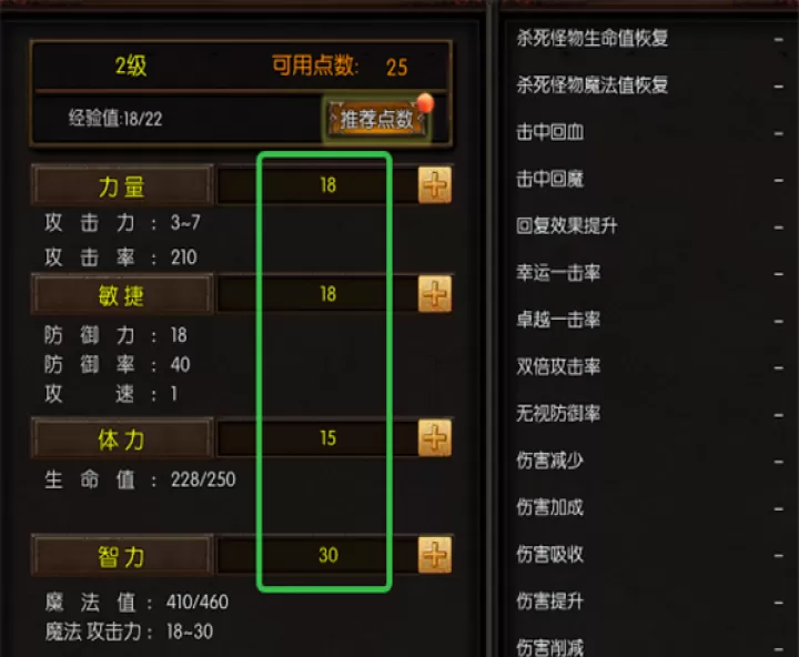 魔法来袭_https://www.99ziyuan.net_动作冒险_第1张