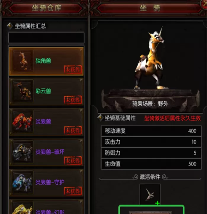 魔法来袭_https://www.99ziyuan.net_动作冒险_第2张