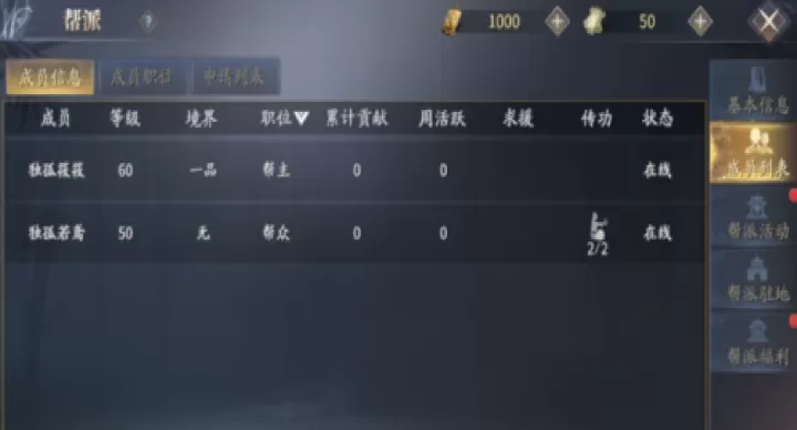 庆余年_角色扮演_第1张_99下载站 庆余年_https://www.99ziyuan.net_角色扮演_第1张