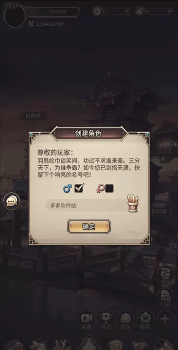 远征将士_动作冒险_第1张_99下载站 远征将士_https://www.99ziyuan.net_动作冒险_第1张