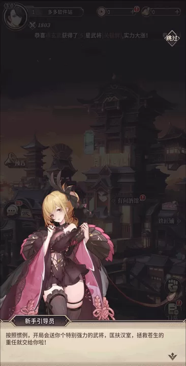 远征将士_动作冒险_第2张_99下载站 远征将士_https://www.99ziyuan.net_动作冒险_第2张