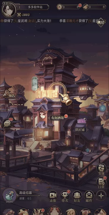 远征将士_动作冒险_第3张_99下载站 远征将士_https://www.99ziyuan.net_动作冒险_第3张