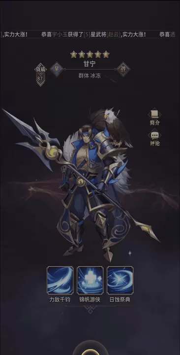 远征将士_动作冒险_第5张_99下载站 远征将士_https://www.99ziyuan.net_动作冒险_第5张