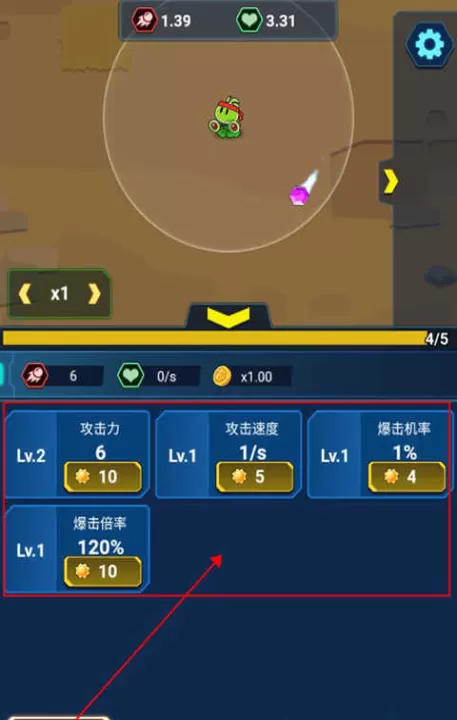 怪物惊魂夜_动作冒险_第2张_99下载站 怪物惊魂夜_https://www.99ziyuan.net_动作冒险_第2张