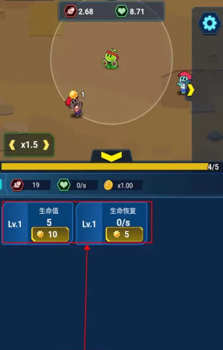 怪物惊魂夜_动作冒险_第3张_99下载站 怪物惊魂夜_https://www.99ziyuan.net_动作冒险_第3张