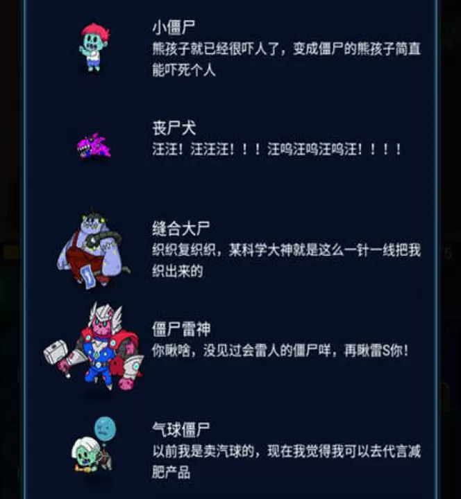 怪物惊魂夜_动作冒险_第4张_99下载站 怪物惊魂夜_https://www.99ziyuan.net_动作冒险_第4张