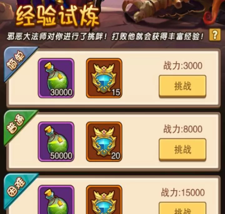 风暴奇兵_https://www.99ziyuan.net_动作冒险_第4张