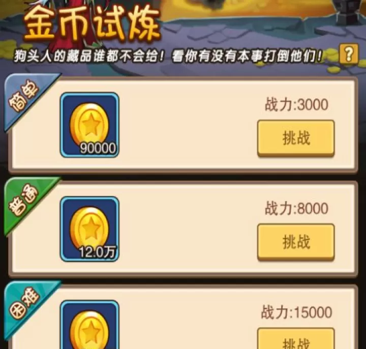 风暴奇兵_https://www.99ziyuan.net_动作冒险_第7张