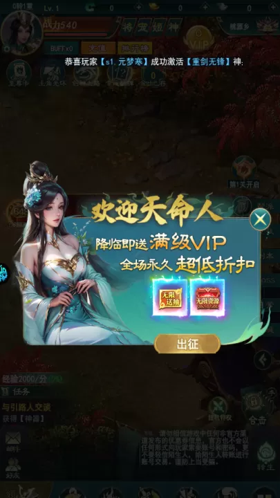 神魔仙尊_角色扮演_第2张_99下载站 神魔仙尊_https://www.99ziyuan.net_角色扮演_第2张