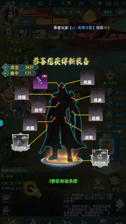 神魔仙尊_角色扮演_第3张_99下载站 神魔仙尊_https://www.99ziyuan.net_角色扮演_第3张
