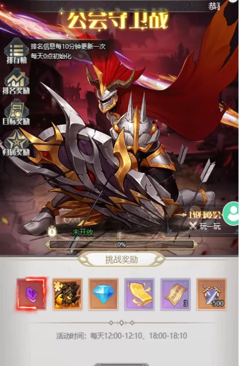 深渊契约_角色扮演_第1张_99下载站 深渊契约_https://www.99ziyuan.net_角色扮演_第1张