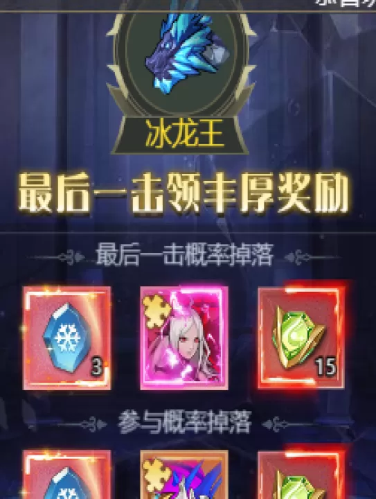 深渊契约_角色扮演_第2张_99下载站 深渊契约_https://www.99ziyuan.net_角色扮演_第2张