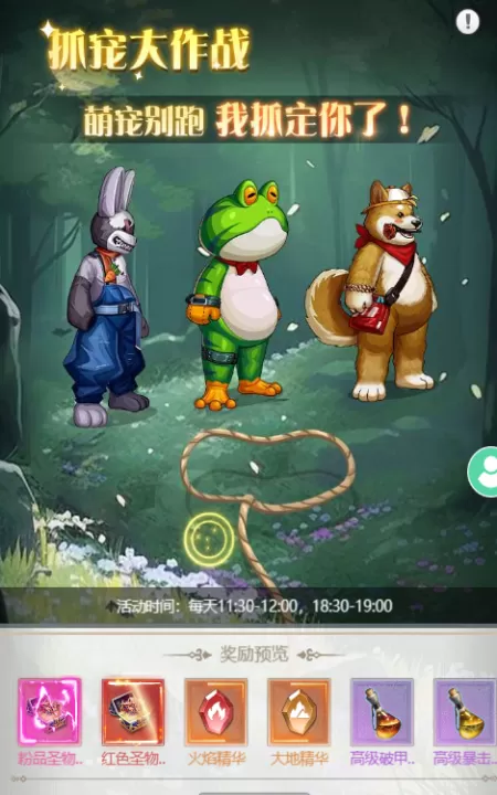 深渊契约_角色扮演_第3张_99下载站 深渊契约_https://www.99ziyuan.net_角色扮演_第3张