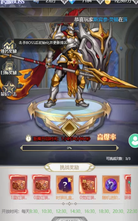 深渊契约_角色扮演_第4张_99下载站 深渊契约_https://www.99ziyuan.net_角色扮演_第4张