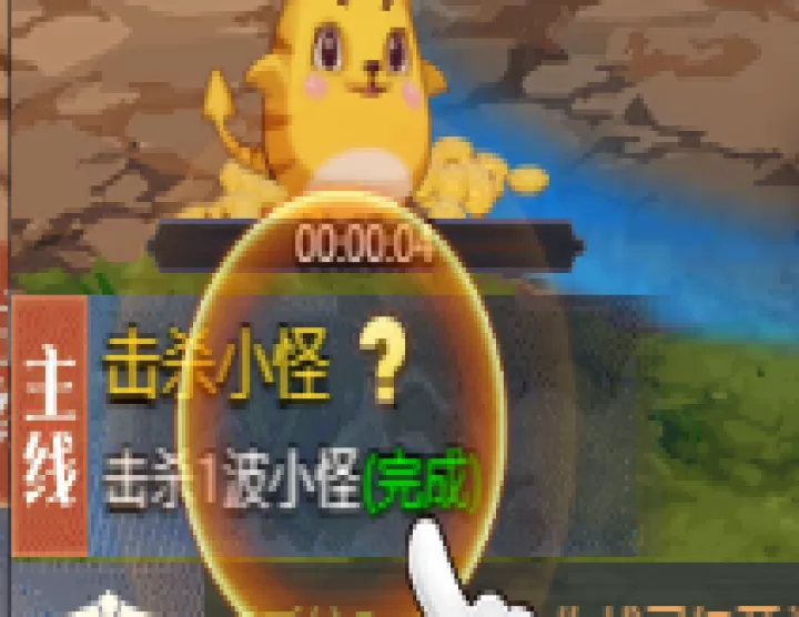 深渊契约_角色扮演_第5张_99下载站 深渊契约_https://www.99ziyuan.net_角色扮演_第5张