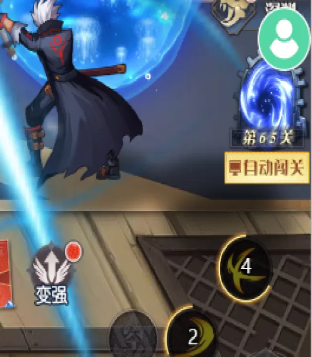 深渊契约_角色扮演_第6张_99下载站 深渊契约_https://www.99ziyuan.net_角色扮演_第6张