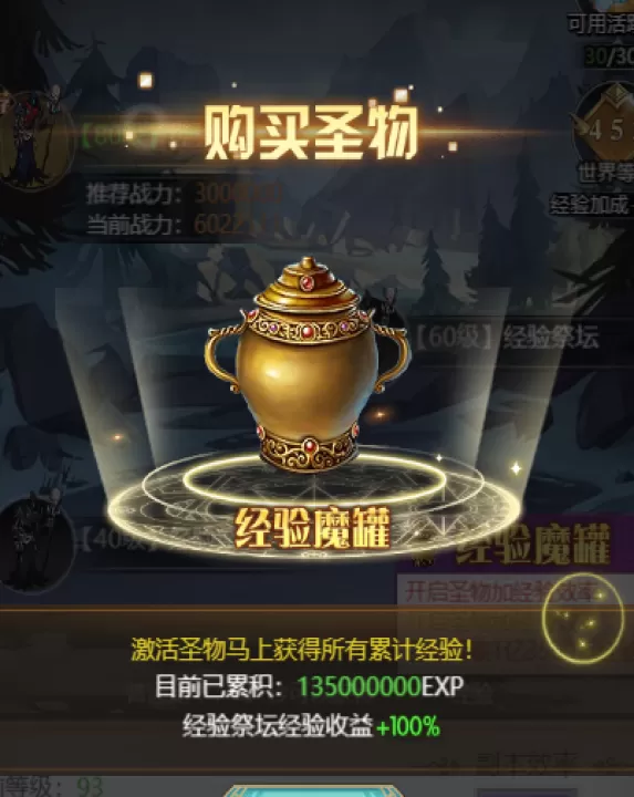 深渊契约_角色扮演_第10张_99下载站 深渊契约_https://www.99ziyuan.net_角色扮演_第10张