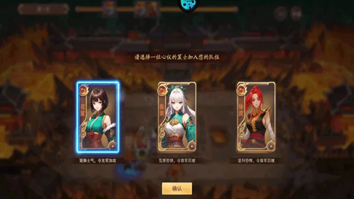 暗影战姬_策略卡牌_第3张_99下载站 暗影战姬_https://www.99ziyuan.net_策略卡牌_第3张